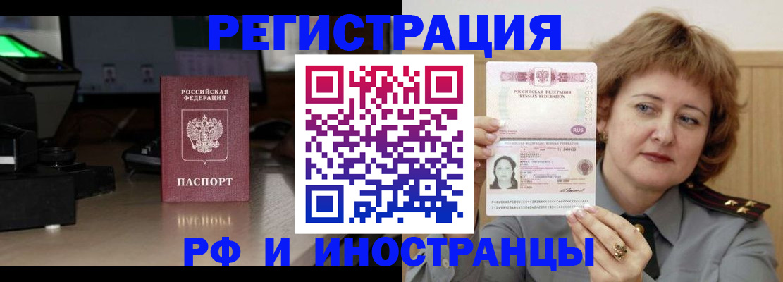 пропишу в квартире в Владикавказе